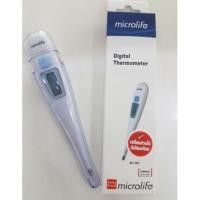 ราคา [พร้อมส่ง] ปรอทวัดไข้ดิจิตอล Digital Thermometer Microlife รุ่น MT3001 รับประกันตลอดอายุการใช้งาน นำเข้าจากSwitzerland  (3537641898)