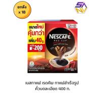 ราคา เนสกาแฟ เรดคัพ กาแฟสำเร็จรูปผสมกาแฟคั่วบดละเอียด แบบกล่อง 400 กรัม [ยกลังx18] (25107077880)