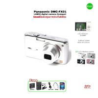 ราคา Panasonic LUMIX DMC-FX01 6.0MP Digital Camera Vintage กล้องดิจิตอล ย้อนยุค Y2K เลนส์ไลก้า Leica Lens คมชัดระดับโลก (28953930383)