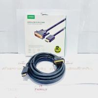 ราคา สายสัญญาณภาพ HDMI แปลงเป็น DVI 24+1 (1080P) สายยางสีดำ ยาว 5 เมตร (10137) UGREEN (ออกใบกำกับภาษีได้) (20354383272)