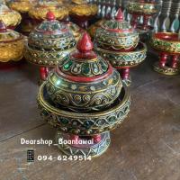 ราคา เชตผอบไม้ 4นิ้ว และขันโตกไม้ 5 นิ้ว (3848809264)