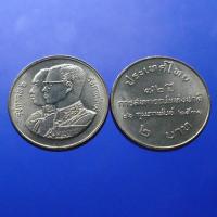 ราคา เหรียญ 2 บาทที่ระลึก 72 ปี สหกรณ์แห่งชาติ ไม่ผ่านใช้ (7941749372)