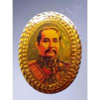 ราคา Antig Plus 882 ล็อกเก็ต เข็มกลัด รัชกาลที่ 5 พระจุลจอมเกล้าเจ้าอยู่หัว งานเก่า น่าสะสม (25255095918)