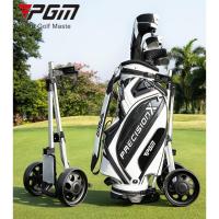 ราคา รถเข็นช่วยลากถุงกอล์ฟ PGM Golf Trolley Foldable Two Wheels (QC002) (4113091879)