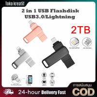 ราคา Flash Drive,2-in-1 USB3.0 otg memory stick for iphone,128GB external storage pen drive memory device for computer/iphone (42260771616)