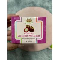 ราคา สบู่เปลือกมังคุด อภัยภูเบศร (25022157912)