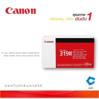 ราคา Canon Cartridge 319 II ตลับหมึกโทนเนอร์ สีดำ ของแท้ Black Toner Original Cartridge จัดส่งฟรี...!!! (9253164327)