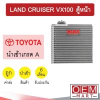 ราคา คอล์ยเย็น นำเข้า โตโยต้า แลนด์ ครุยเซอร์ เล็กซัส VX100 ตู้หน้า คอยเย็น แอร์รถยนต์ LAND CRUISER VX100 1279 979 (9298410645)