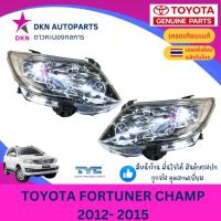 ราคา (TYC) ไฟหน้า TOYOTA FORTUNER CHAMP โตโยต้า ฟอร์จูนเนอร์ ฟอจูนเนอ แชมป์ 2012 2013 2014 2015 คุณภาพดีเยี่ยม (TYC) (29186875462)