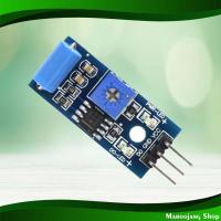 ราคา โมดูลเซ็นเซอร์ตรวจจับแรงสั่นสะเทือน Vibration Sensor Module Sw-420 (40556662037)