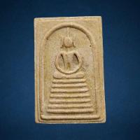 ราคา พระสมเด็จหลวงปู่กลั่น วัดอินทราวาส อ่างทอง ครบรอบ 80 ปี (24052144929)