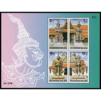 ราคา SH188 ชีทแสตมป์ ชุดยักษ์ ปี 2544 (5963651480)