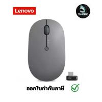 ราคา เมาส์ไร้สาย Lenovo Go Wireless Multi-Device Mouse (Storm Grey) กรุณาเช็คสินค้าก่อนสั่งซื้อ (10399867476)