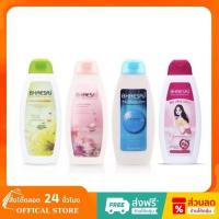 ราคา Bhaesaj 4 สูตรโลชั่นทาผิวเภสัช 150 มล. 1 ฟรี 1 (44101360995)