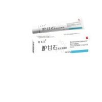 ราคา Kai Doctor Furnace Ganshi Skin ครีมต้านเชื้อแบคทีเรีย/20g รองรับ/Xiaoqi 8.23 (41164947802)