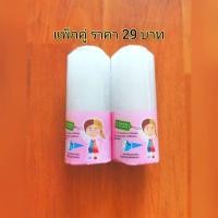 ราคา สารส้มระงับกลิ่น 2แท่ง โรลออนสารส้ม (17220700528)