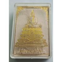 ราคา พระผงหลวงพ่อวัดไร่ขิงบูรณะฐานชุกชีปี2554 (27137293673)