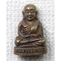 ราคา รูปหล่อ หลวงพ่อเงิน บางคลาน ออกวัดท้ายน้ำ (วัดเก่าหลวงพ่อเงิน) ปี2535 รุ่นเทพประทาน (24433137997)