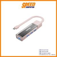 ราคา UNITEK (H1319APK01) Bi-Directional Hub with Detachable Cable 4 Ports 5Gbps Hub (Pink) | By Speed Computer (27187489503)