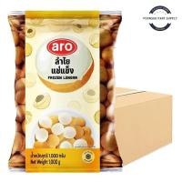 ราคา Aro เอโร่ ลำไยแช่แข็ง 1 ลัง (1 กก. x 10) (แช่แข็ง) (24637702341)