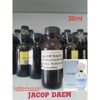 ราคา หัวเชื้อน้ำหอมกลิ่นเทียบ Marc Jacobs Daisy Dream EDT 30ml (11435746979)