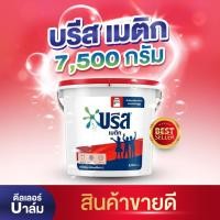 ราคา บรีส เมติก ผงซักฟอกสำหรับเครื่องซักผ้าฝาบนและซักมือ ขนาด 7500 กรัม (25356827181)