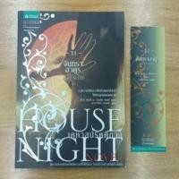 ราคา House of Night เคหาสน์รัตติกาล 11 : จันทราอาดูร (10629880111)