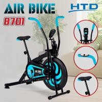 ราคา BG จักรยานออกกำลังกาย Air Bike รุ่น 8701 จักรยานบริหาร ระบบโซ่ เครื่องบริหารกล้ามเนื้อขา (1734169546)