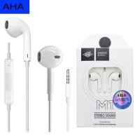 ราคา หูฟัง M1 แท้ AHA หูฟังแชท chat aux 3.5 mm คุณภาพสูง หูฟังคุณภาพเสียงดี (25629944233)