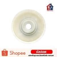 ราคา แผ่นขัดเงาขนแกะ 4 นิ้ว ใบขัดเงา ใบขัด ขัดเงา ใบขัดเงาขนแกะ (8671099501)