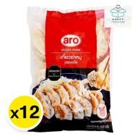 ราคา Aro เอโร่ เกี๊ยวซ่าหมูแช่แข็ง 600 ก. x 12 (ส่งแช่แข็ง) เกี๊ยวซ่าไส้หมู เกี๊ยวหมู เกี๊ยวอร่อย เกี๊ยวหมูซ่า (28017442956)