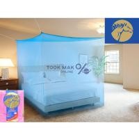 ราคา มุ้ง 5ฟุต มุ้งกาง 4หู ตราหัวม้ามุ้งกันยุง มุ้งแขวน มุ้งสี่เหลี่ยมสีพื้น tm99 (9271519460)