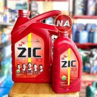 ราคา น้ำมันเครื่อง ดีเซล SK ZIC X3 10W-30 6+1L. ของแท้100% (11538370886)
