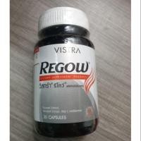 ราคา Vistra Regow วิสทร้ารีโกว์(30เม็ด)!!ขวดสุดท้าย!! (2281663094)