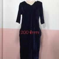 ราคา เดรสกำมะหยี่สีน้ำเงินกรมท่า (2121322410)