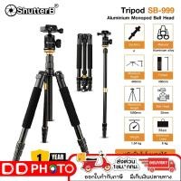 ราคา SHUTTER B TRIPOD SB-999 GOLD ขาตั้งกล้องอลูมิเนียมหัวบอลอย่าางดี การล็อคที่แน่นหนา, ใช้งานง่าย, มีระดับน้ำ (4963855917)