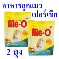 ราคา อาหารแมว อาหารลูกแมวเปอร์เซีย Cat food อาหารแมวเปอร์เซีย อาหารแมวมีโอ Meo มีโออาหารลูกแมว 2 ถุง (12373865438)