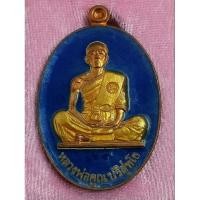 ราคา #เปิดครับเหรียญหลวงพ่อคูณ ย้อนยุคปี19 รุ่น"พุทธคูณสยาม มหาลาภ"ปี 54เนื้อทองเเดงลงยา มีจาร ตอกโค๊ต ๙ หมายเลข 624 (28764278551)