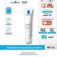 ราคา ลา โรช-โพเซย์ La Roche-Posay Effaclar DUO (+) SPF30 ครีมลดปัญหาสิว 40ml. (43412122180)