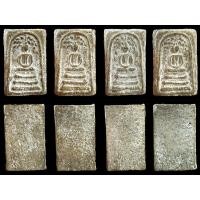 ราคา พระสมเด็จพิมพ์ปรกโพธิ์ (25740891710)