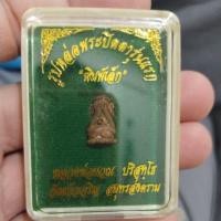 ราคา รูปหล่อพระปิดตารุ่นแรกหลวงพ่อำนวณ วัดแก้วเจริญ (25634986330)