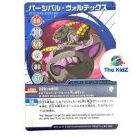 ราคา การ์ดบาคุกัน Bakugan Battle Brawlers Darkus Percival Anime Ability Card Percival Vortex (44464373300)