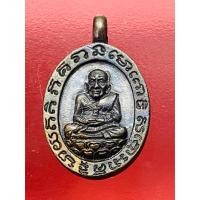 ราคา หลวงพ่อทวด วัดช้างให้ (29628223173)