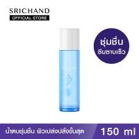 ราคา พร้อมส่ง น้ำตบศรีจันทร์ Srichand (22649091961)