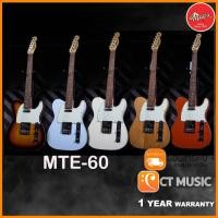 ราคา Maya MTE-60 Electric Guitar กีตาร์ไฟฟ้า MTE60 (8212860280)