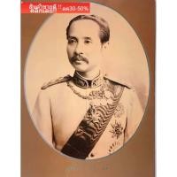 ราคา ภาพมงคลรัชกาลที่5 รูปภาพติดผนังเพื่อสักการะบูชาขนาดภาพ 15x21 นิ้ว AS. (22330210337)