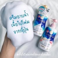 ราคา Bouncia Body Soap บาวน์เซีย บอดี้โซป ครีมอาบน้ำ (10613330293)