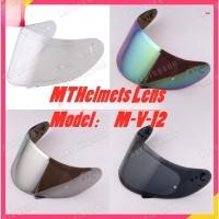 ราคา Mt-v-12 MT หมวกกันน็อค Visor เลนส์ MT อะไหล่ Visor Fit สําหรับ (MT Revenge, Thunder 2, Thunder 3, Blade, Mugello, Stinger ) (24007260662)