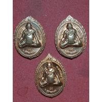 ราคา เหรียญสาริกา นาคสมพงศ์ หลวงปู่หงษ์ พรหมปัญโญ สุสานทุ่งมน จ.สุรินทร์ (27950695340)