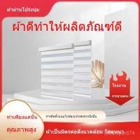 ราคา มู่ลี่บังตาแบบหนา มู่ลี่บังตาแบบไม่ต้องเจาะ ม่านบังตาในครัวแบบไม่ต้องติดตั้ง ม่านบังตาในสำนักงาน ม่านบังตาในห้องนอน ม่าน (42257001438)
